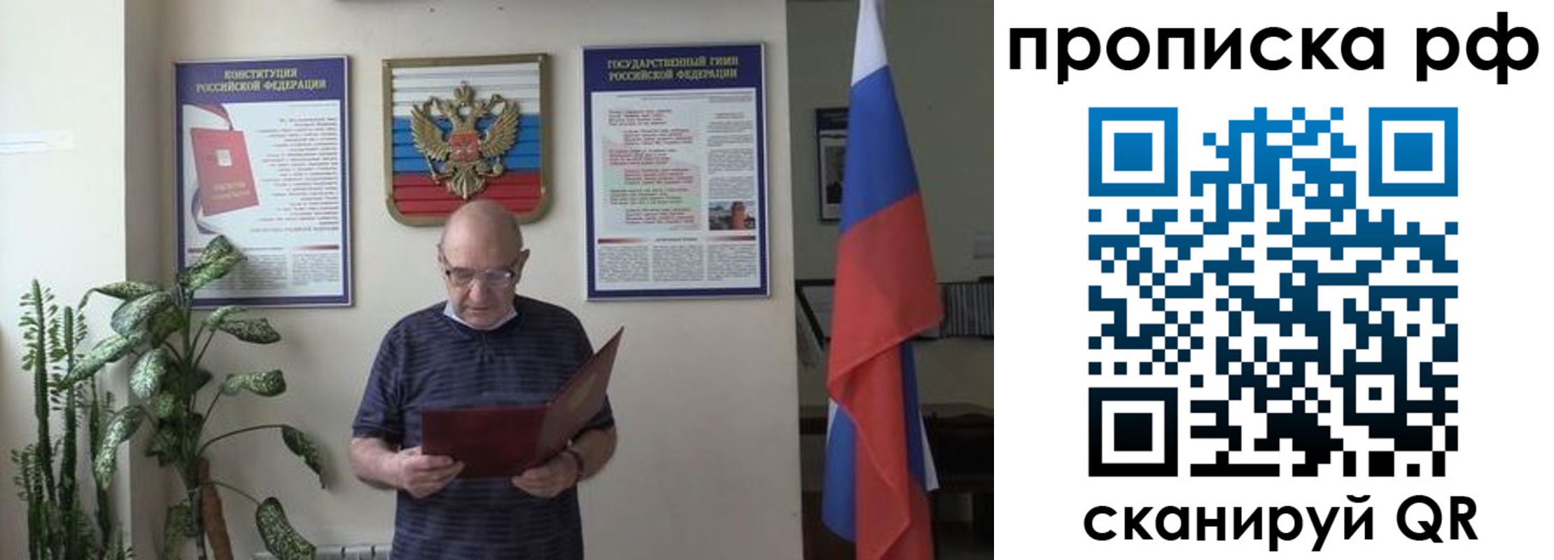 временная регистрация надежно в Кимовске