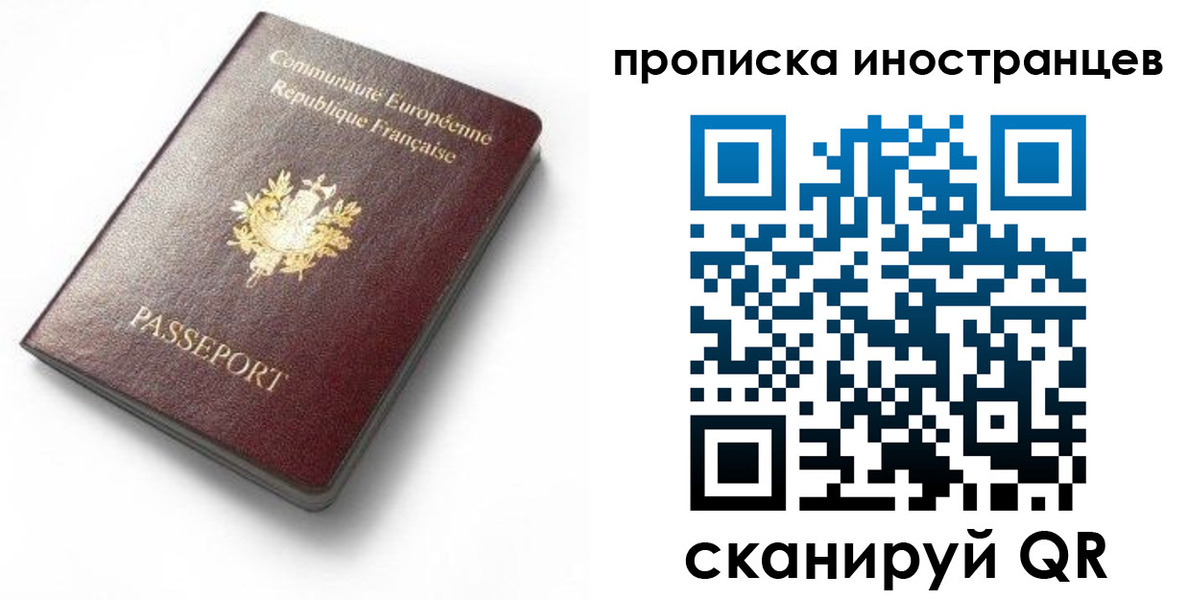 регистрация для дет. сада в Кимовске