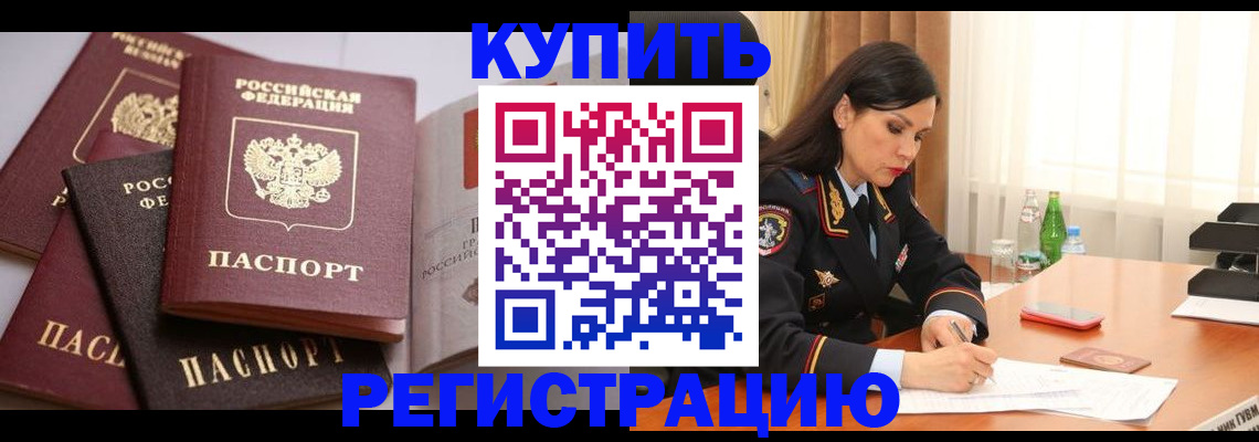 пропишу в квартире в Кимовске