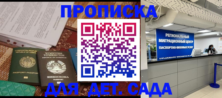 миграционный учет в Кимовске