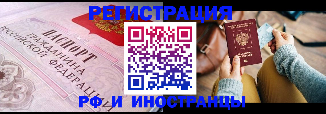 регистрация для дет. сада в Кимовске