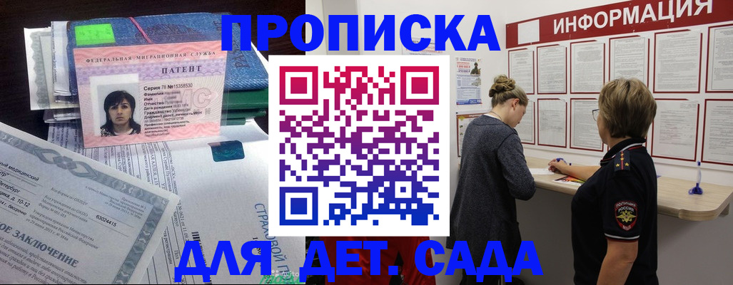 временная регистрация госуслуги в Кимовске
